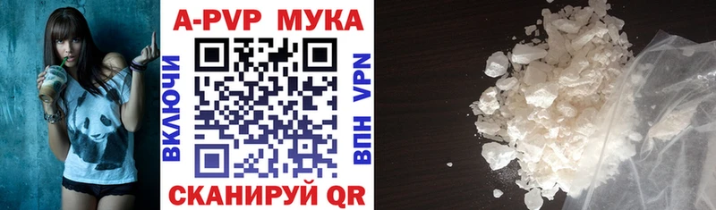 Магазины продажи наркотиков Горнозаводск COCAIN  Мефедрон  ГЕРОИН  Канабис  A-PVP 