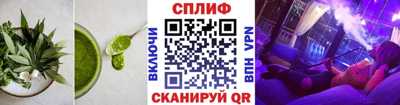 Cannafood марихуана Горнозаводск