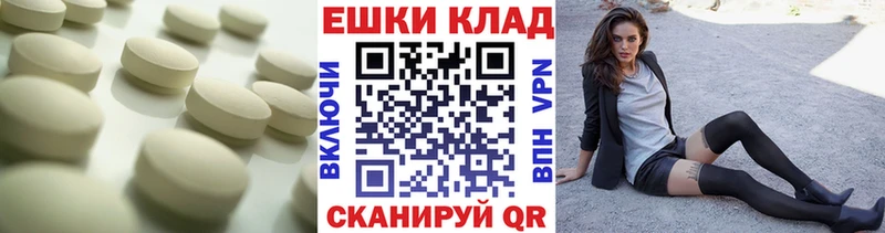 ЭКСТАЗИ ешки  Горнозаводск 