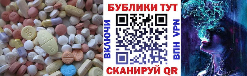 Экстази Дубай Горнозаводск