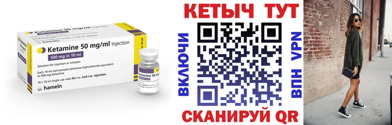 КЕТАМИН ketamine  магазин продажи   Горнозаводск 