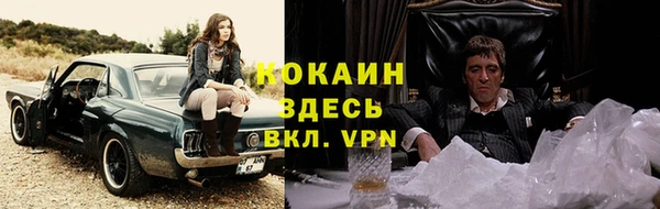 spice Балахна