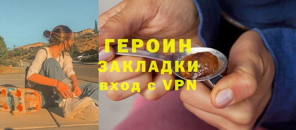 спайс Баксан