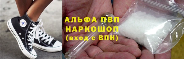 шишки Балабаново