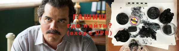 шишки Балабаново