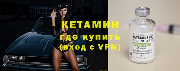 spice Балахна