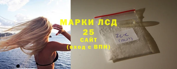 spice Балахна