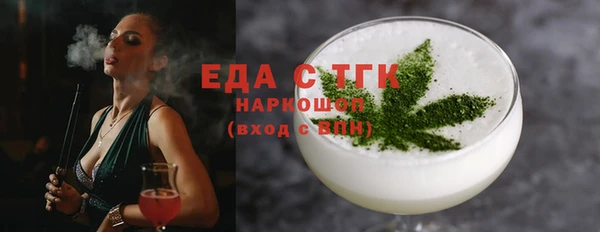 спайс Баксан