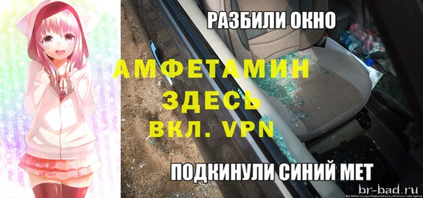 спайс Баксан