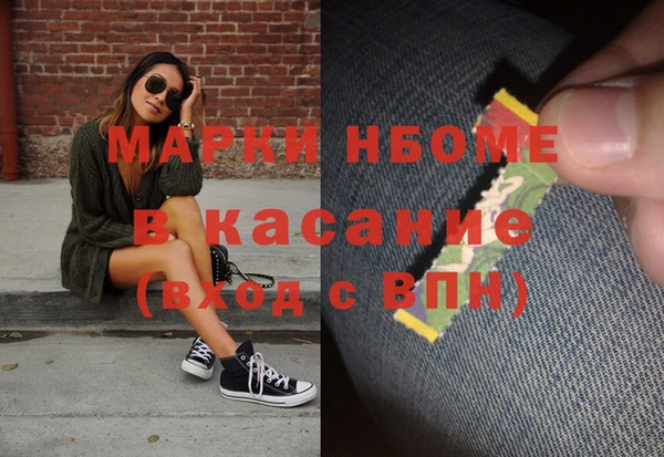 спайс Баксан