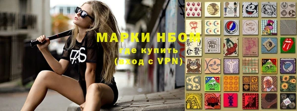 spice Балахна