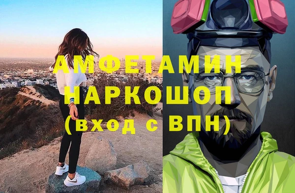 спайс Баксан