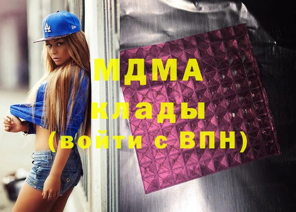 спайс Баксан