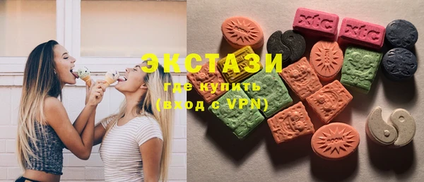 spice Балахна