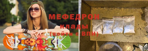спайс Баксан