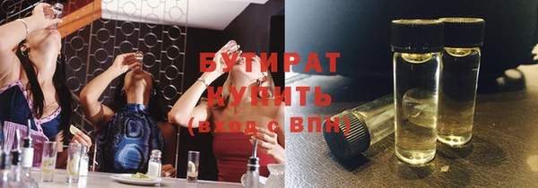 шишки Балабаново