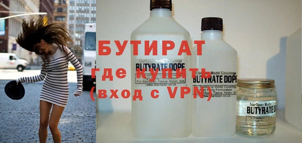 spice Балахна