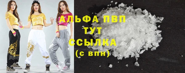 spice Балахна