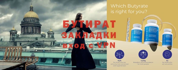 спайс Баксан