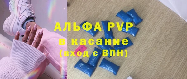 spice Балахна