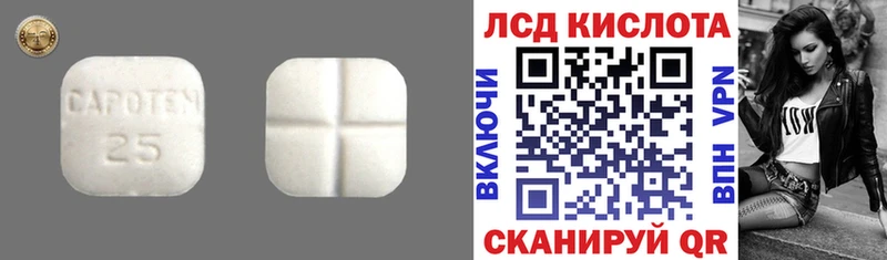 MEGA сайт  Горнозаводск  ЛСД экстази кислота 