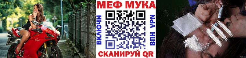 Меф мяу мяу кристаллы Горнозаводск