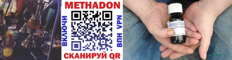 что такое   mega онион  Метадон белоснежный  Горнозаводск 