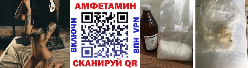 Метамфетамин мет  Горнозаводск 