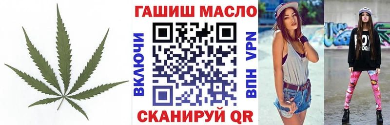 Дистиллят ТГК THC oil  hydra онион  Горнозаводск 